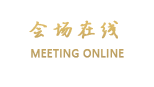 揭阳凯利来商务酒店